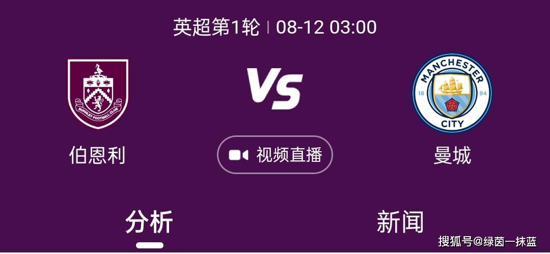 马纳表示：“我们对球队中的现有球员感到满意，我们满意他们的表现，以及教练对他们的使用方式。